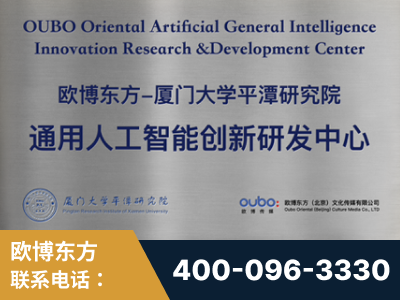 汨罗-持续深耕：与厦门大学合作，深化产学研融合